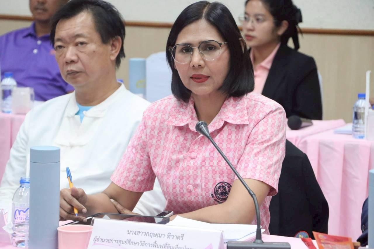 ภาพประกอบที่ 42