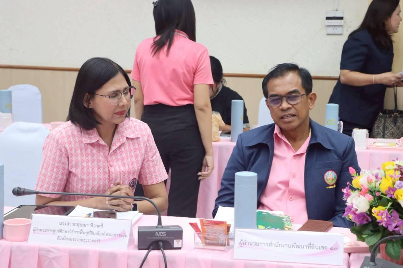 ภาพประกอบที่ 44