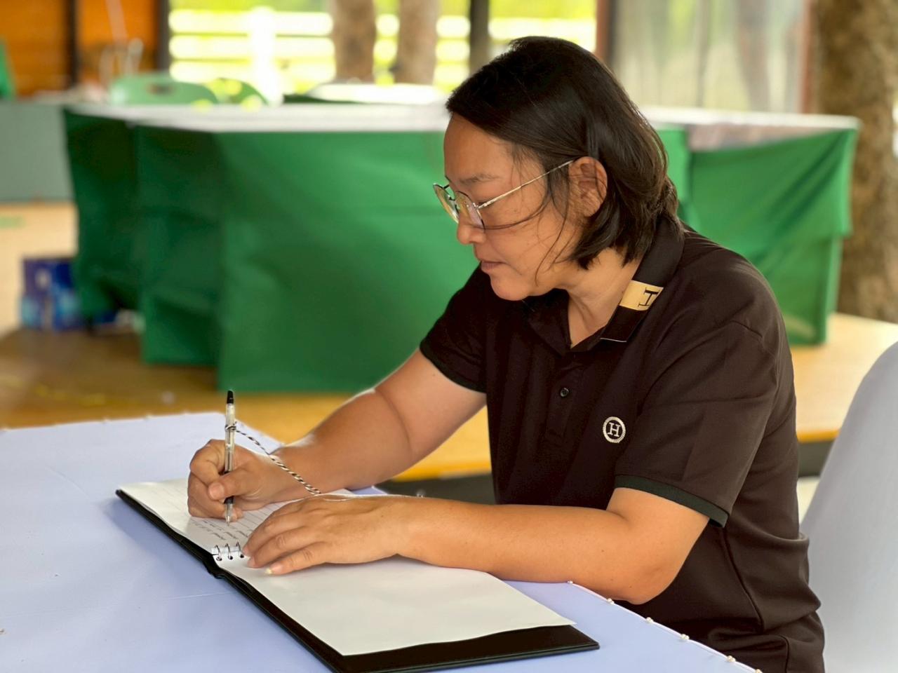 ภาพประกอบที่ 5