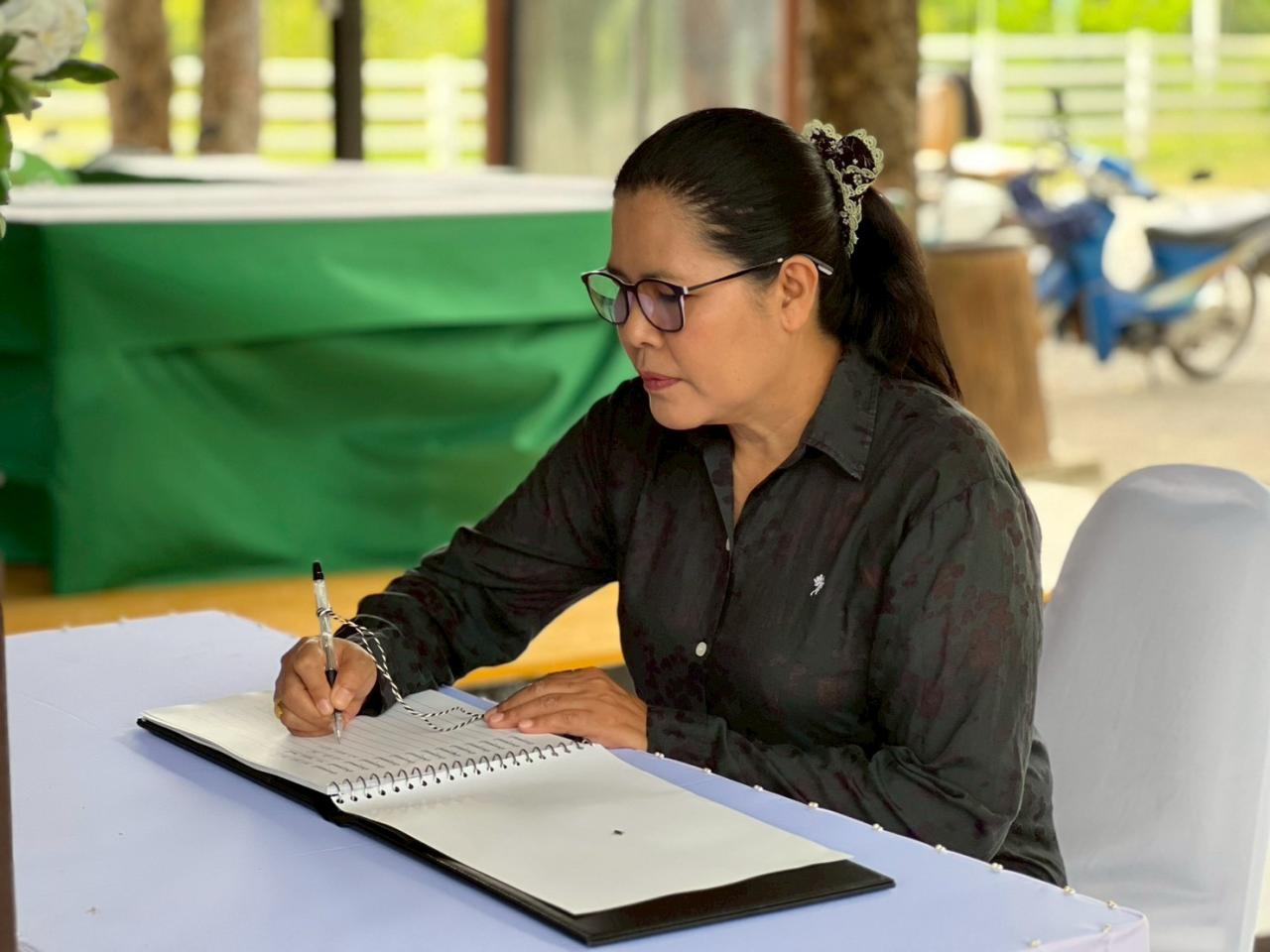 ภาพประกอบที่ 8