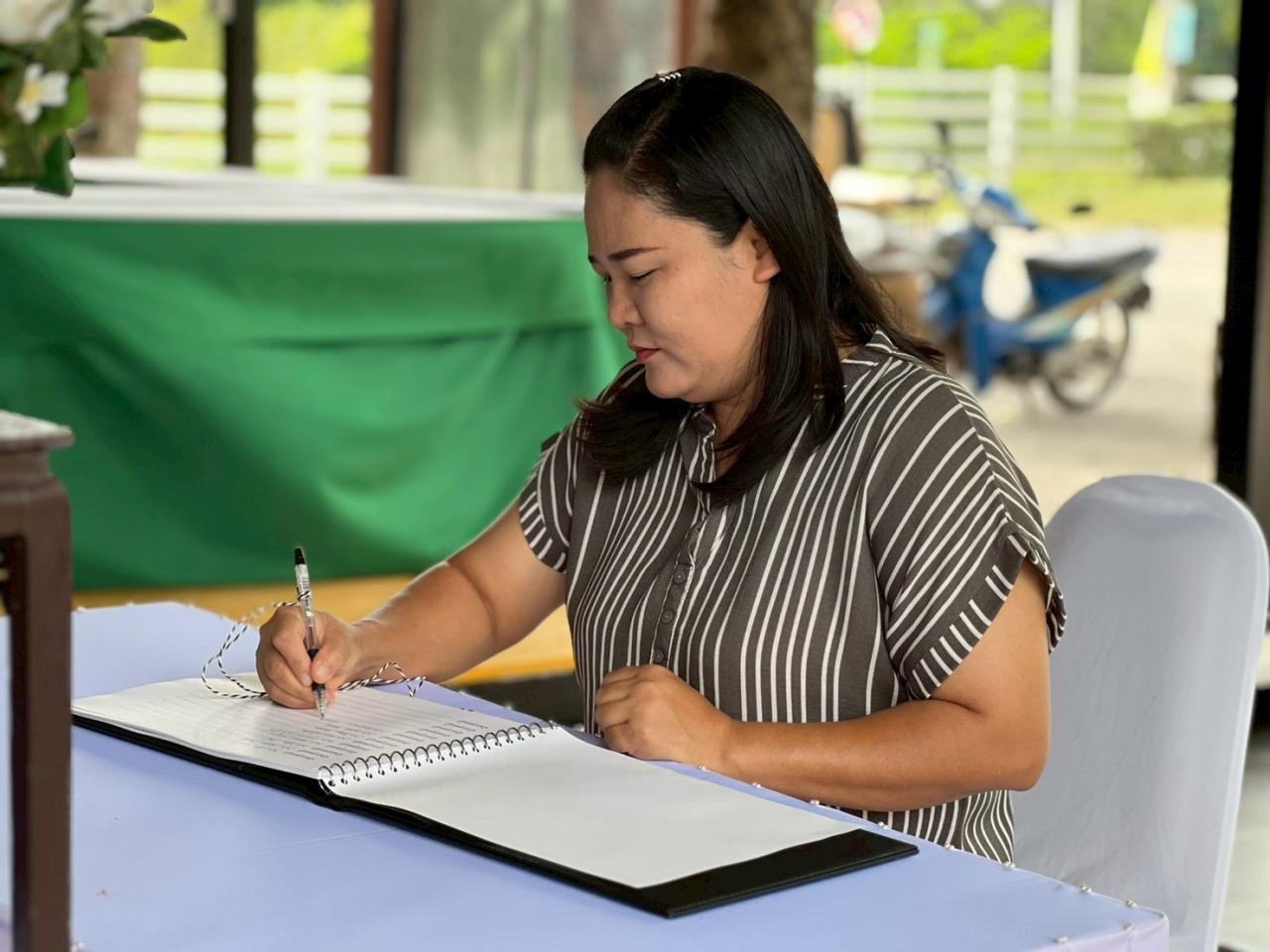 ภาพประกอบที่ 28