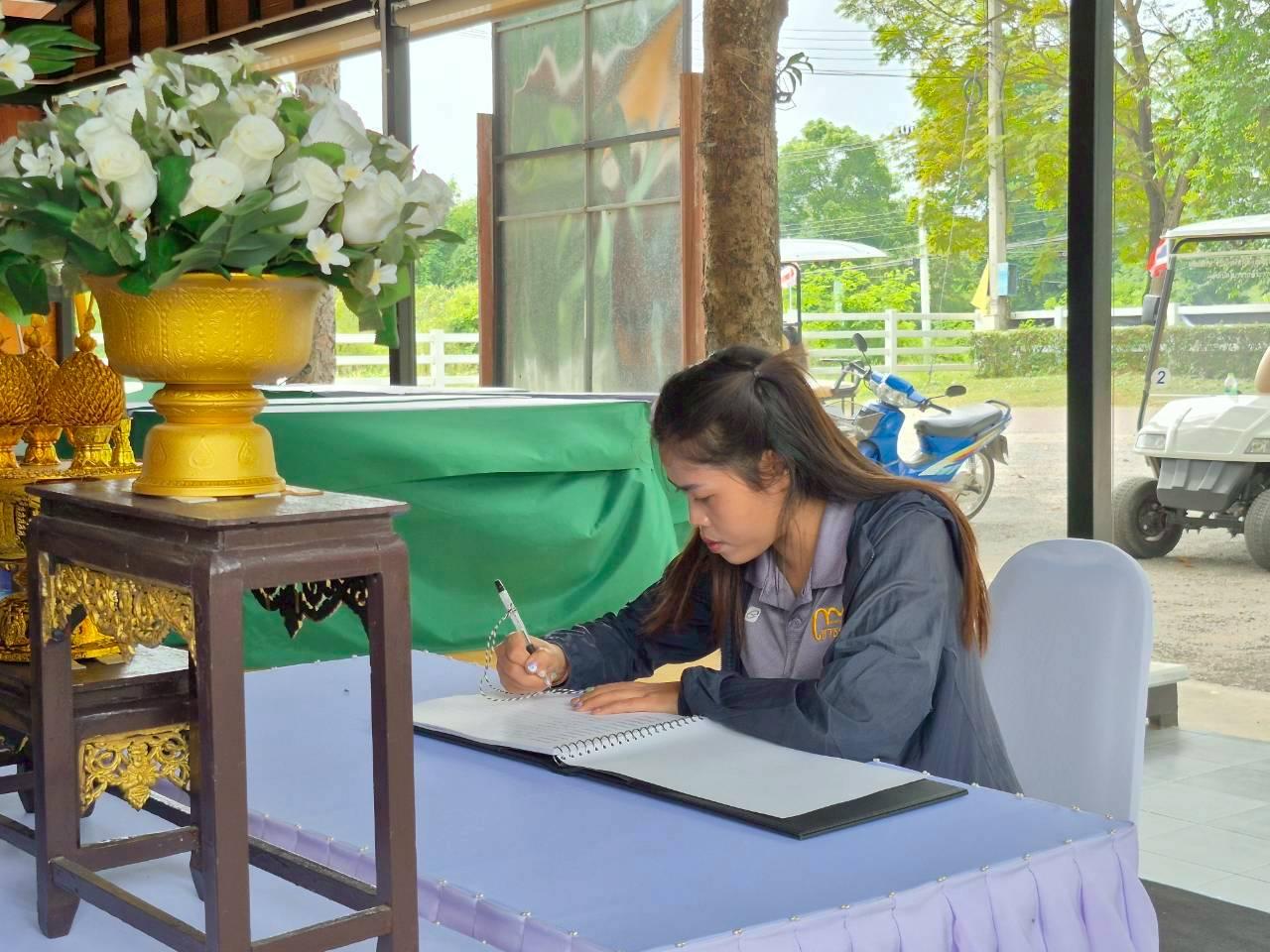 ภาพประกอบที่ 31