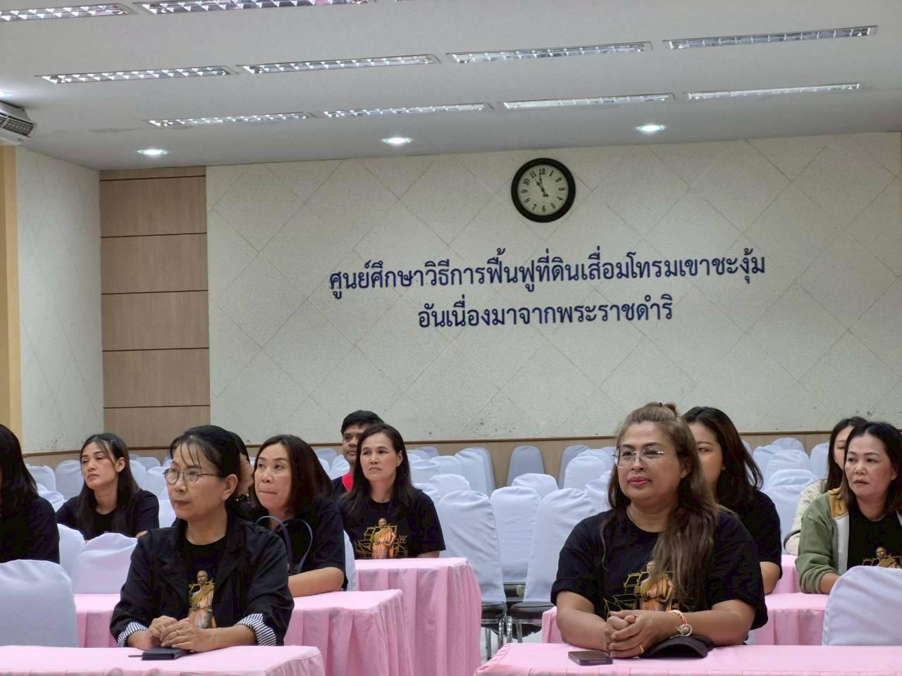 ภาพประกอบที่ 5