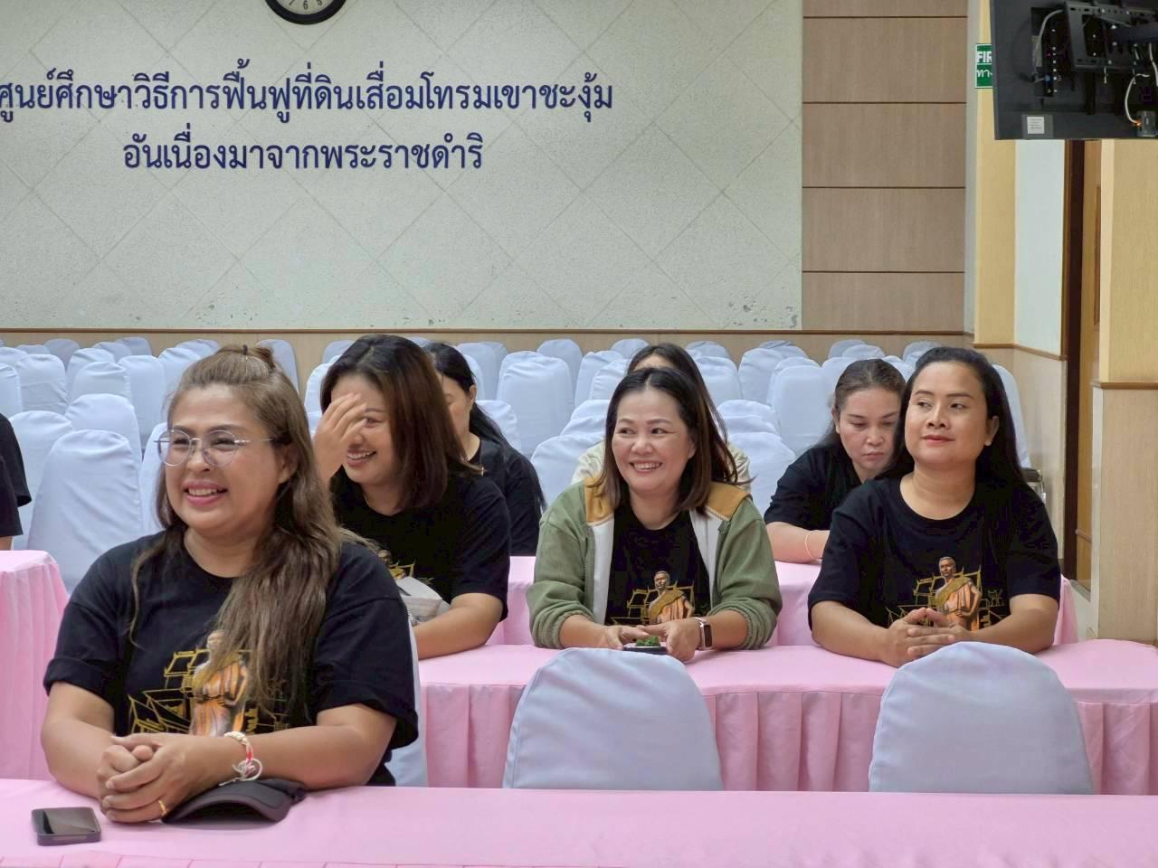 ภาพประกอบที่ 6