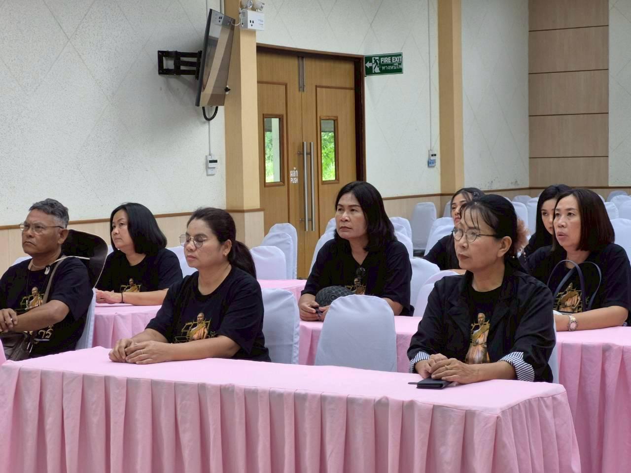 ภาพประกอบที่ 7