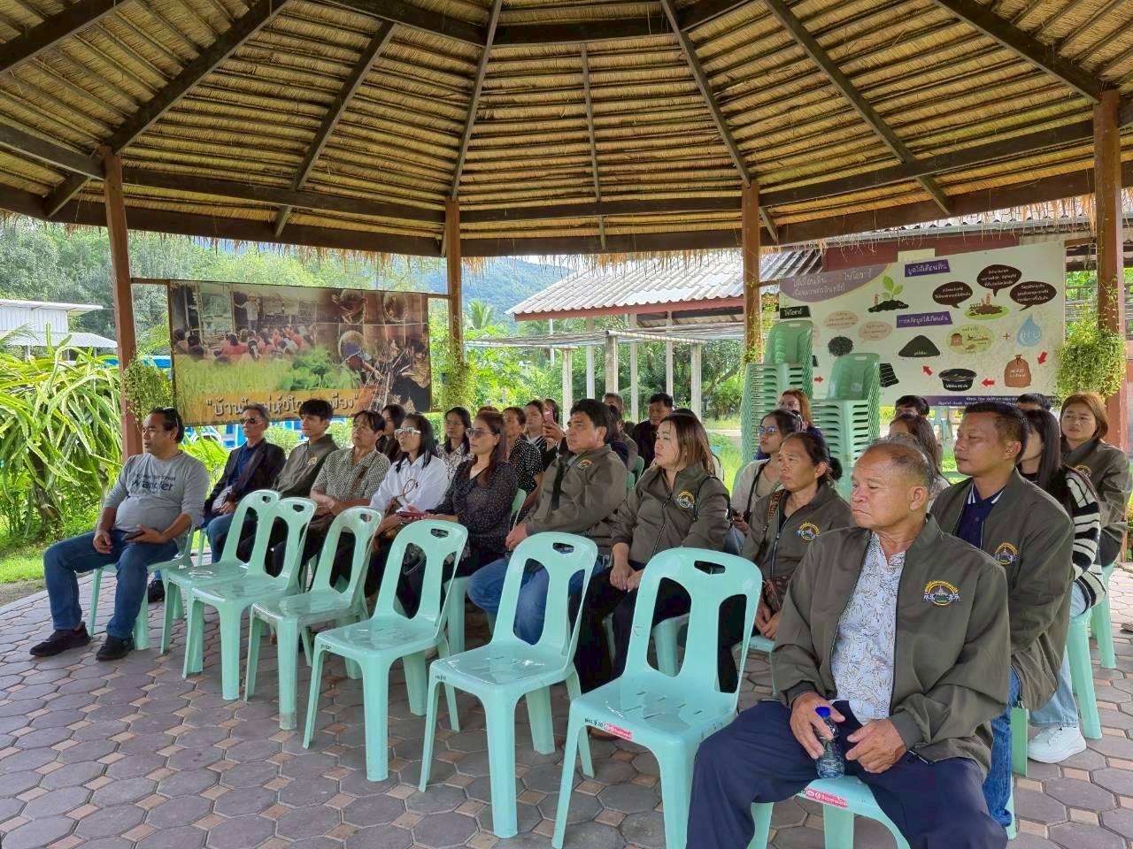 ภาพประกอบที่ 4