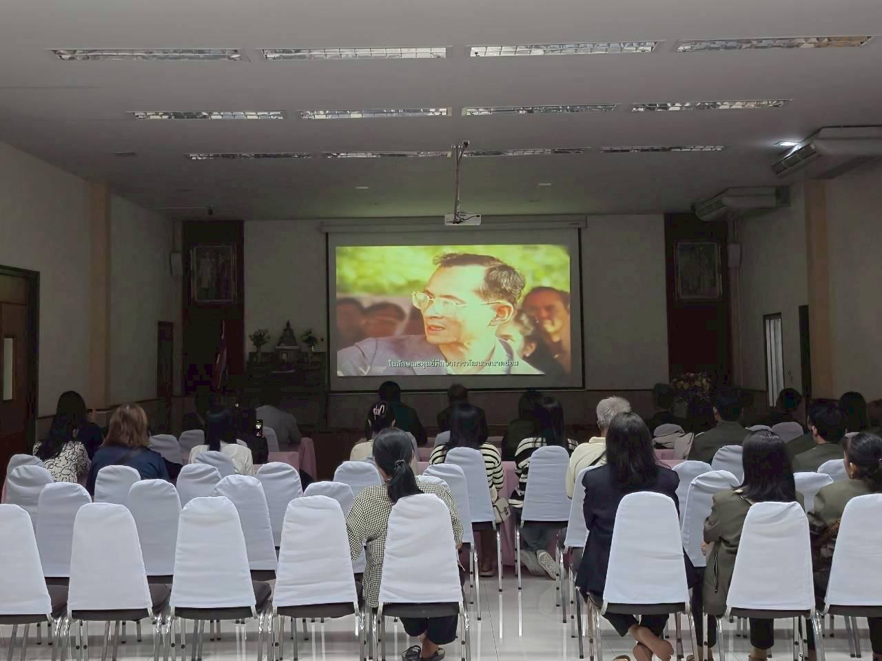 ภาพประกอบที่ 7