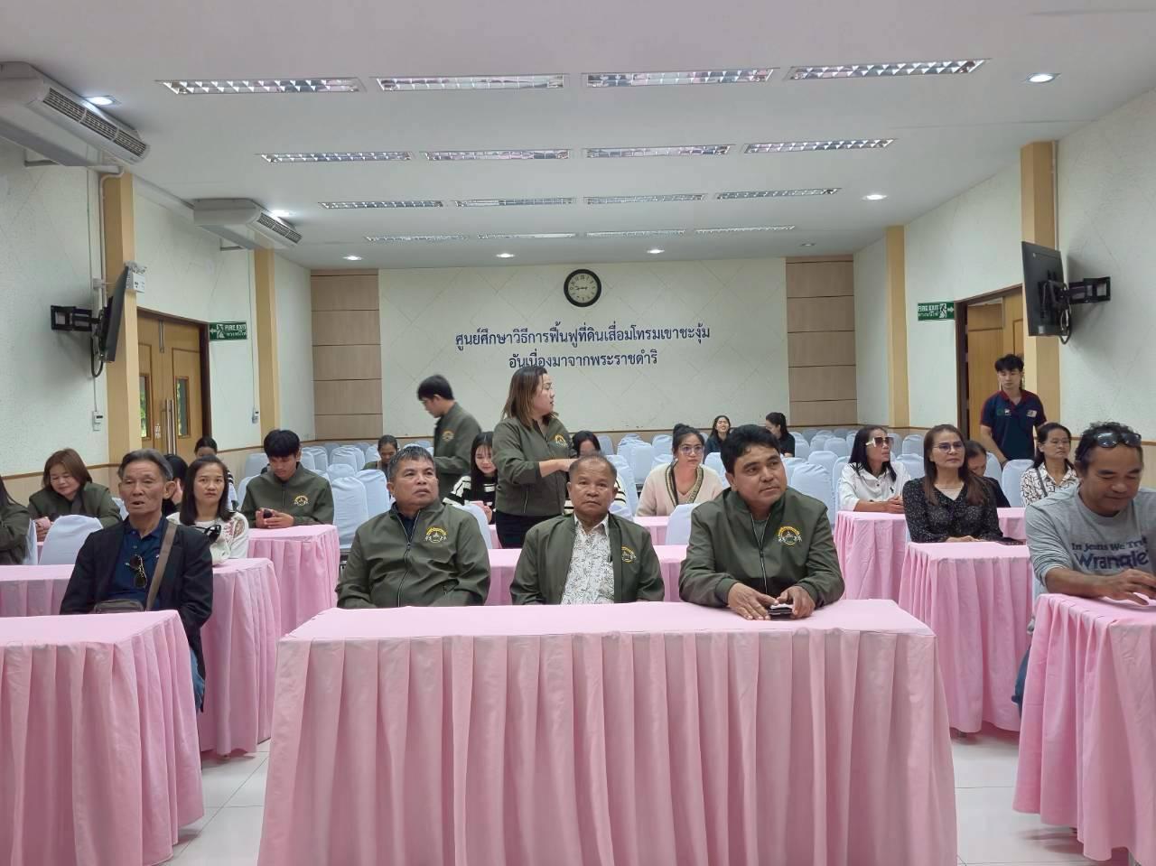 ภาพประกอบที่ 9