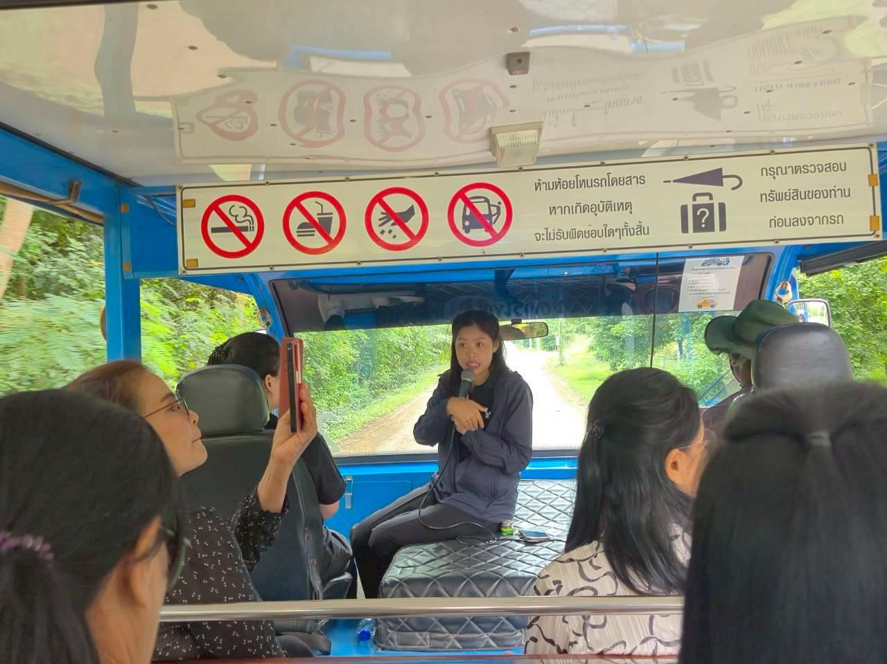 ภาพประกอบที่ 10