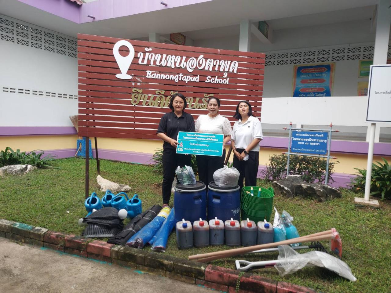 ภาพประกอบที่ 3