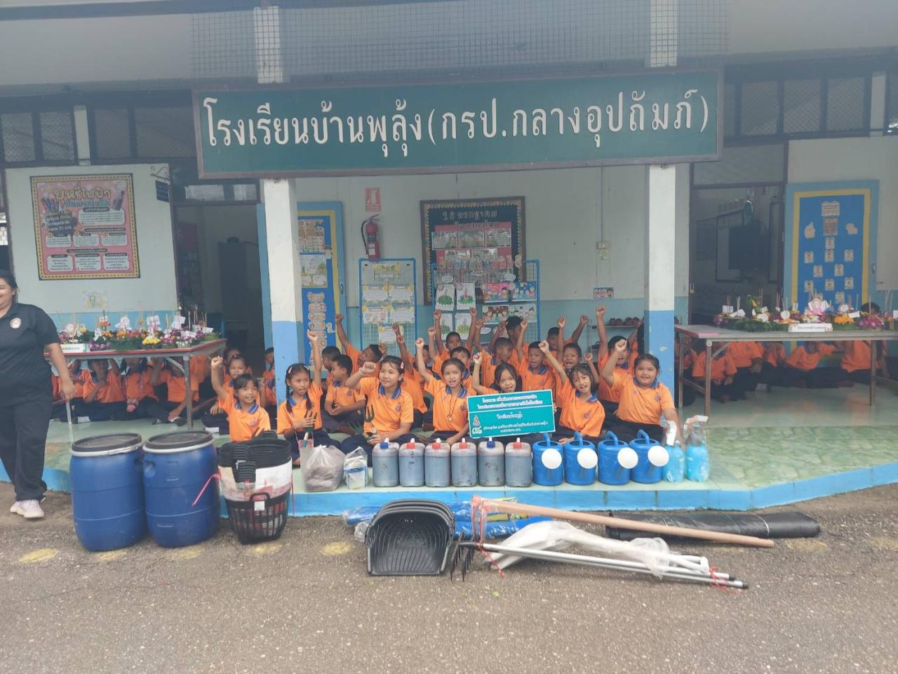 ภาพประกอบที่ 11