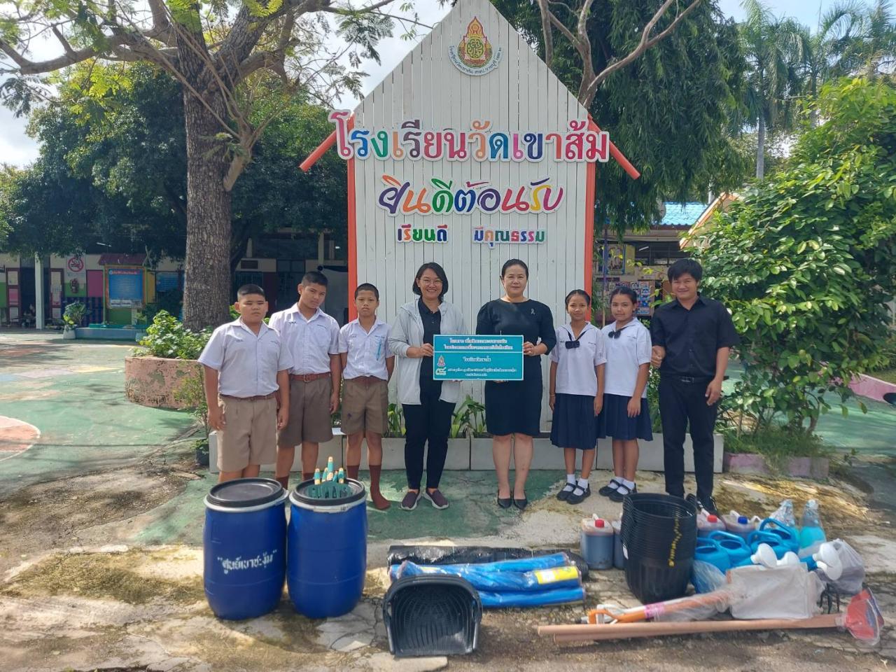 ภาพประกอบที่ 43