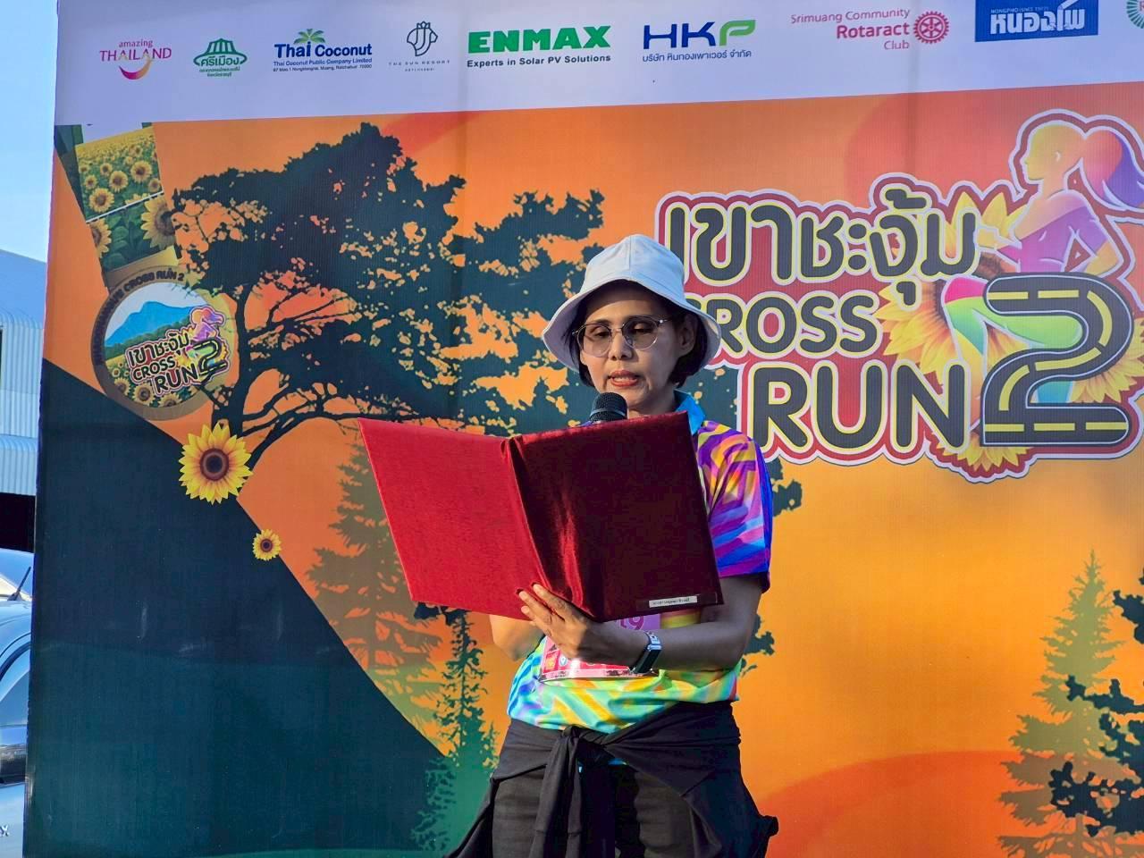 ภาพประกอบที่ 18