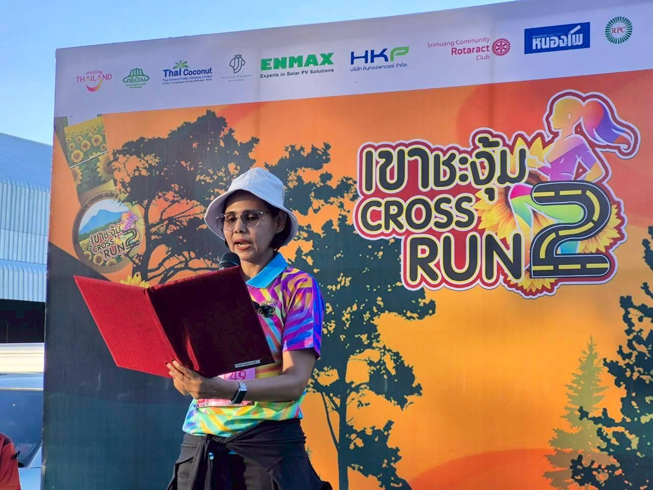 ภาพประกอบที่ 19