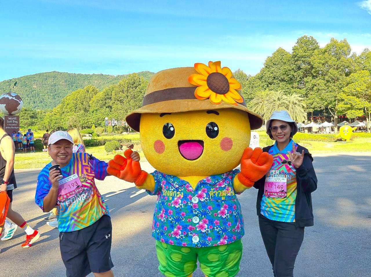 ภาพประกอบที่ 20