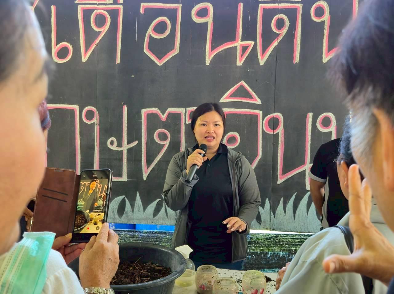 ภาพประกอบที่ 6