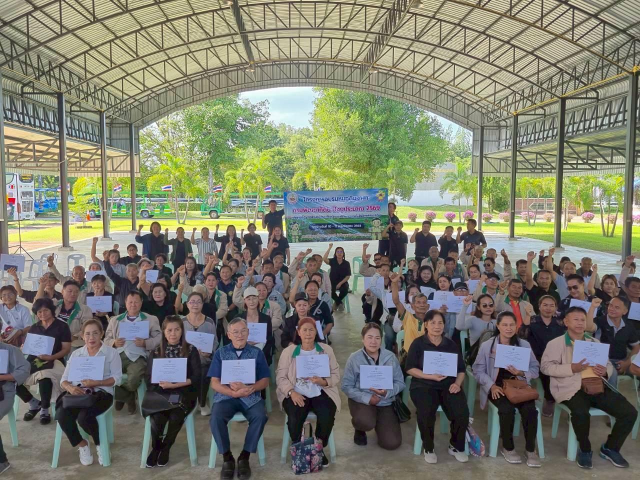 ภาพประกอบที่ 10