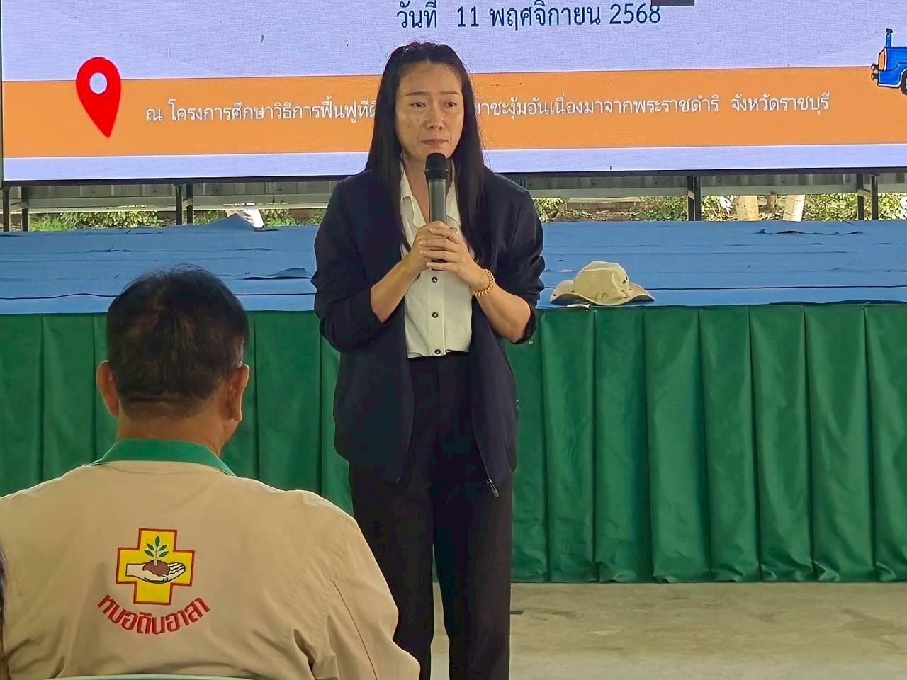 ภาพประกอบที่ 13