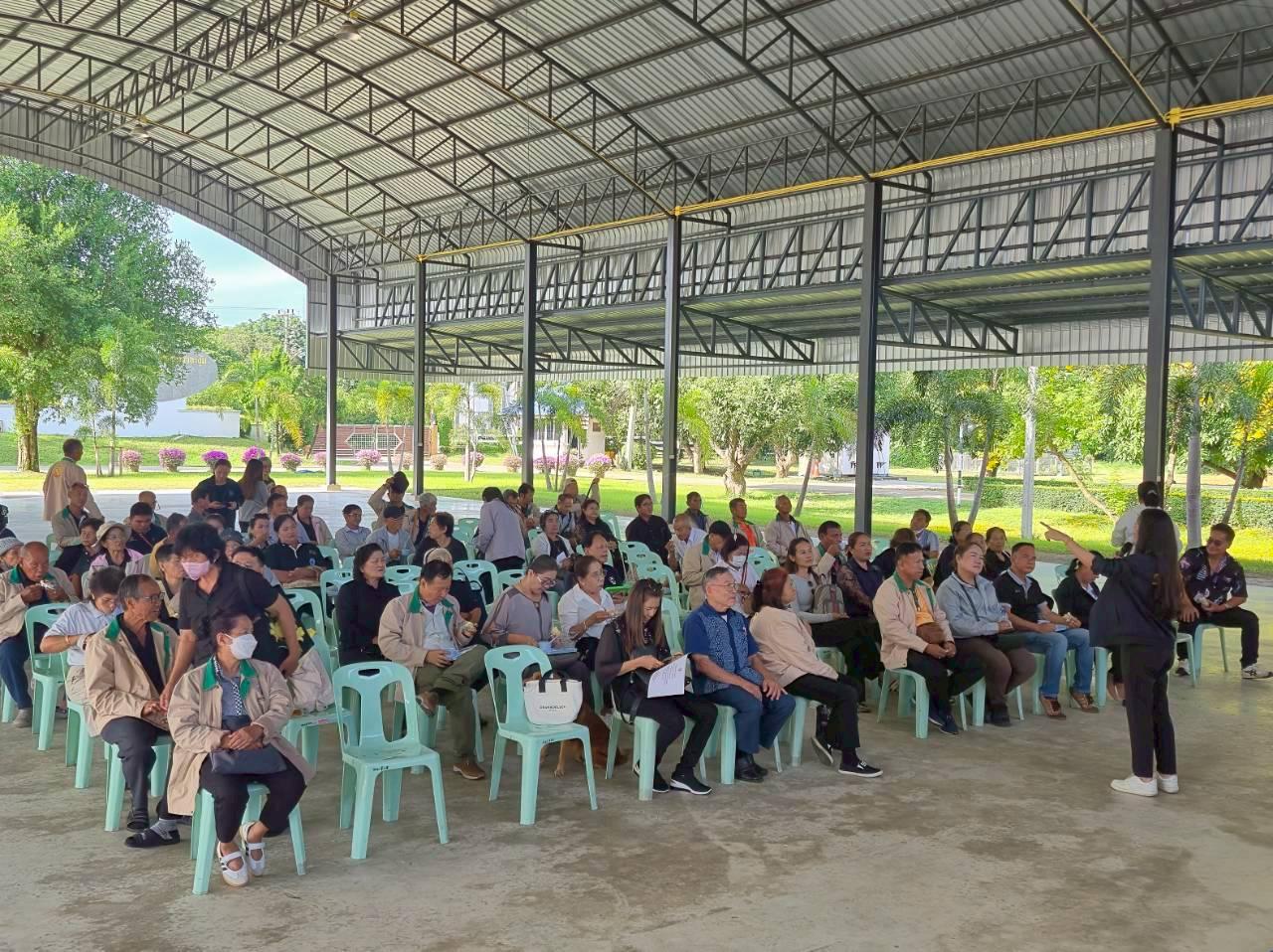 ภาพประกอบที่ 15