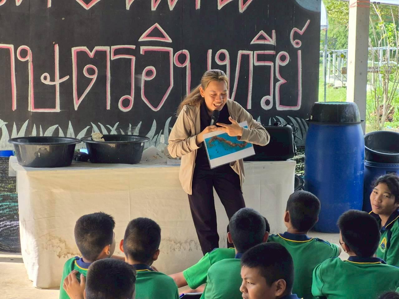 ภาพประกอบที่ 0