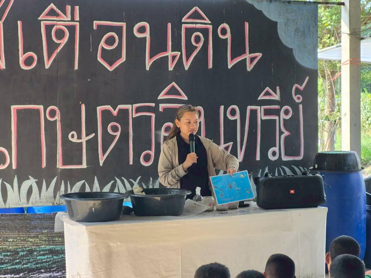 ภาพประกอบที่ 3