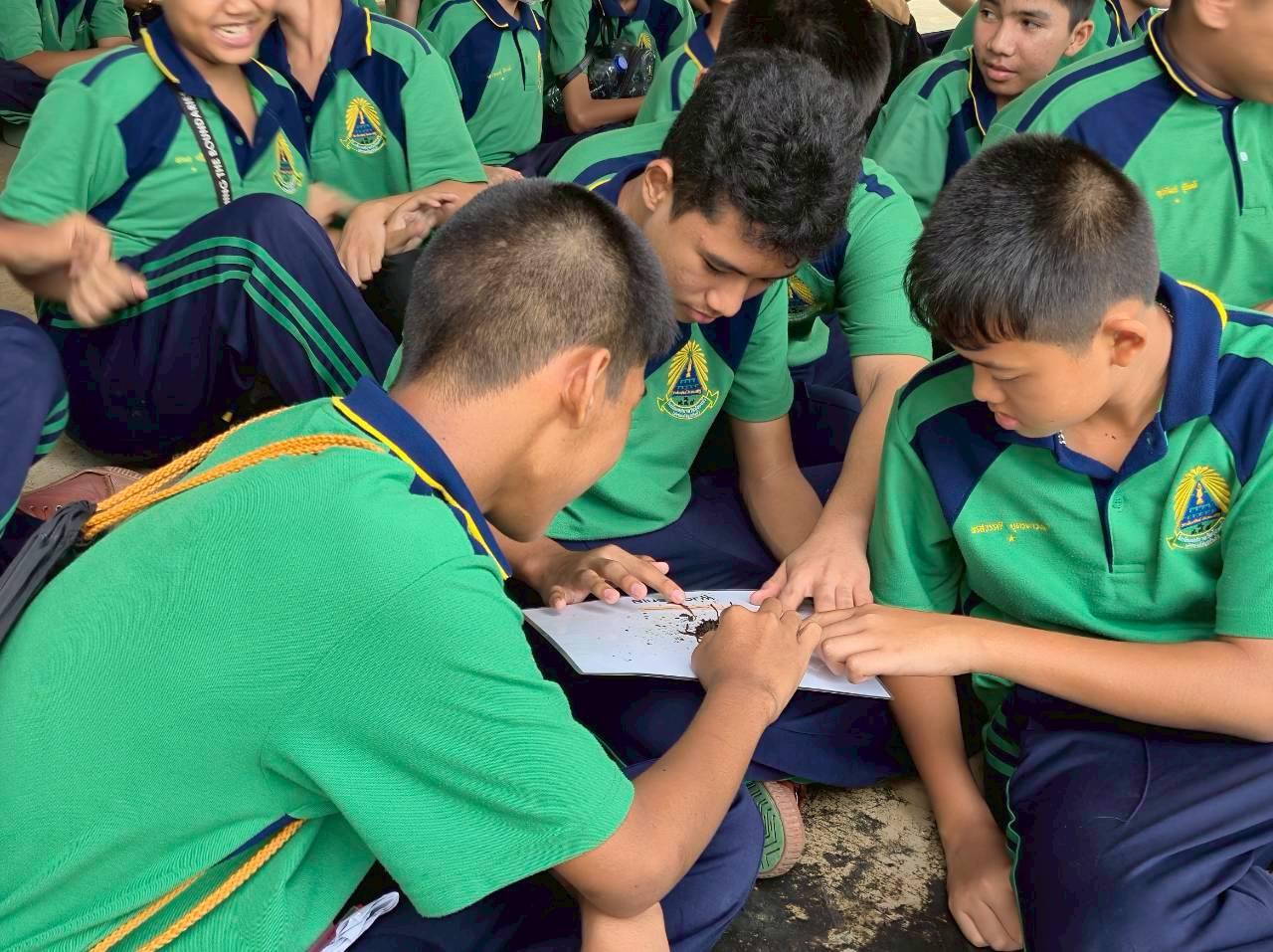 ภาพประกอบที่ 5