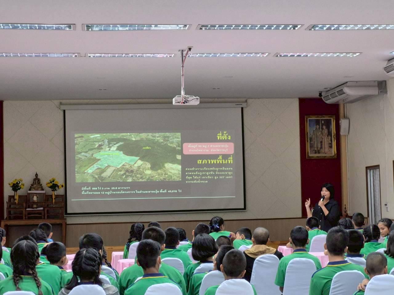 ภาพประกอบที่ 6