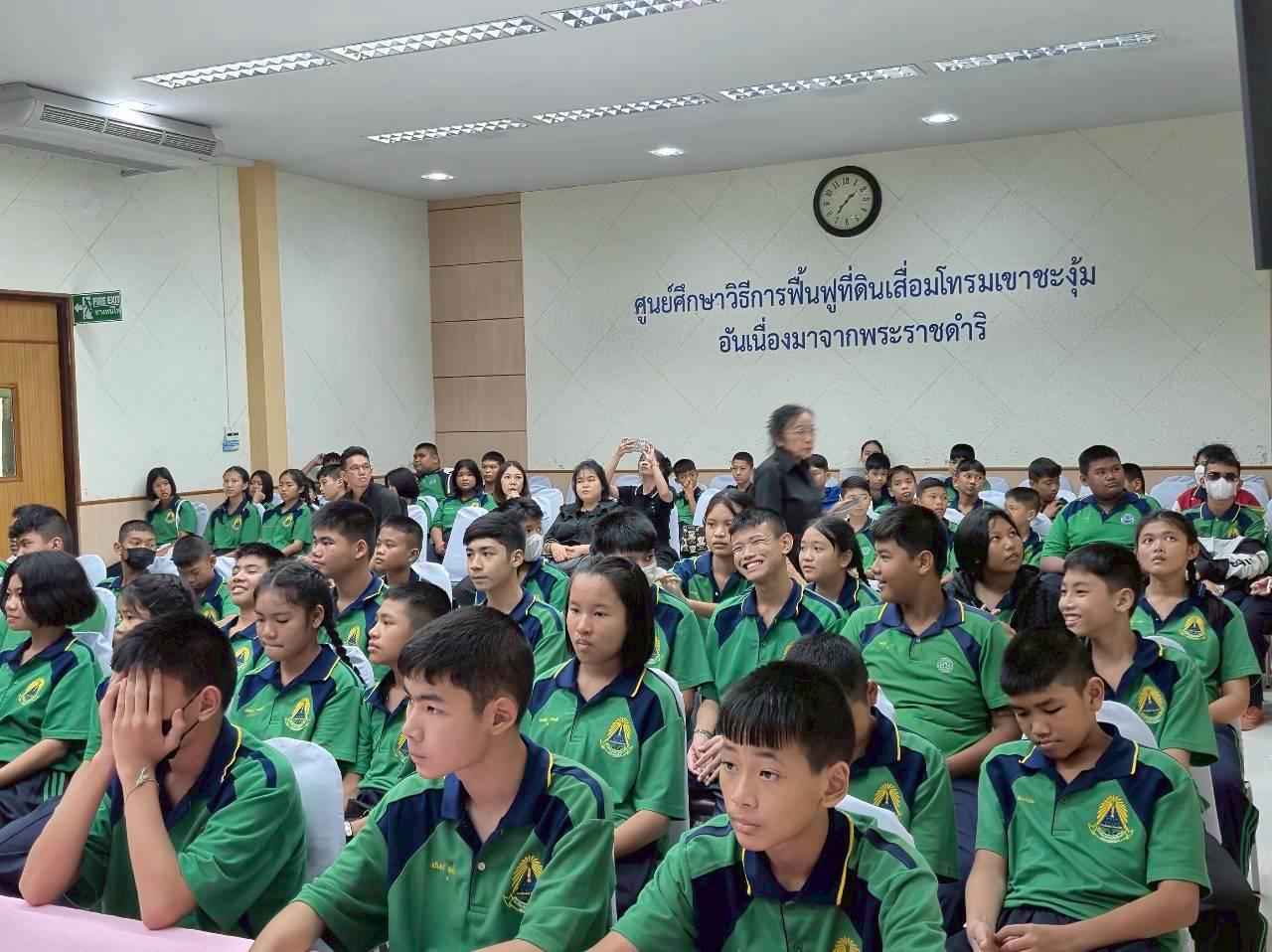 ภาพประกอบที่ 7