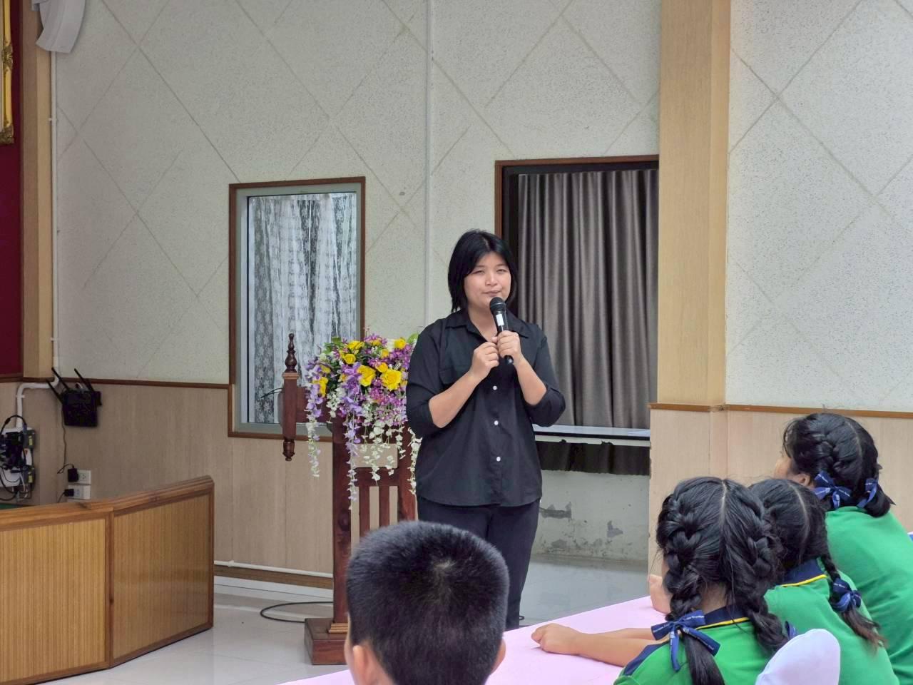 ภาพประกอบที่ 8