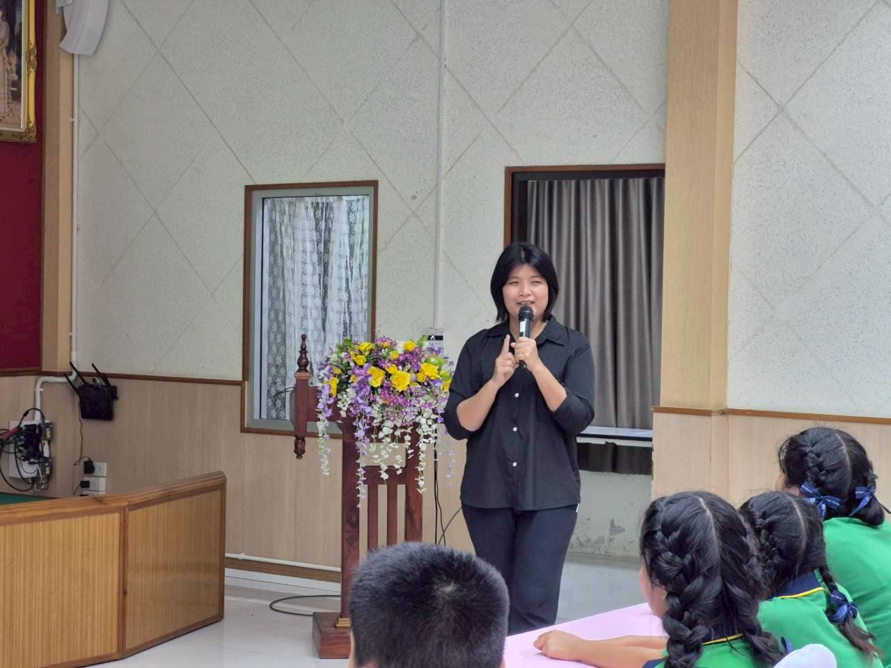 ภาพประกอบที่ 9