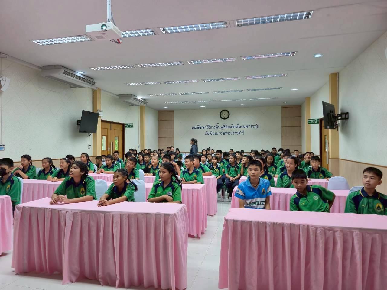 ภาพประกอบที่ 10