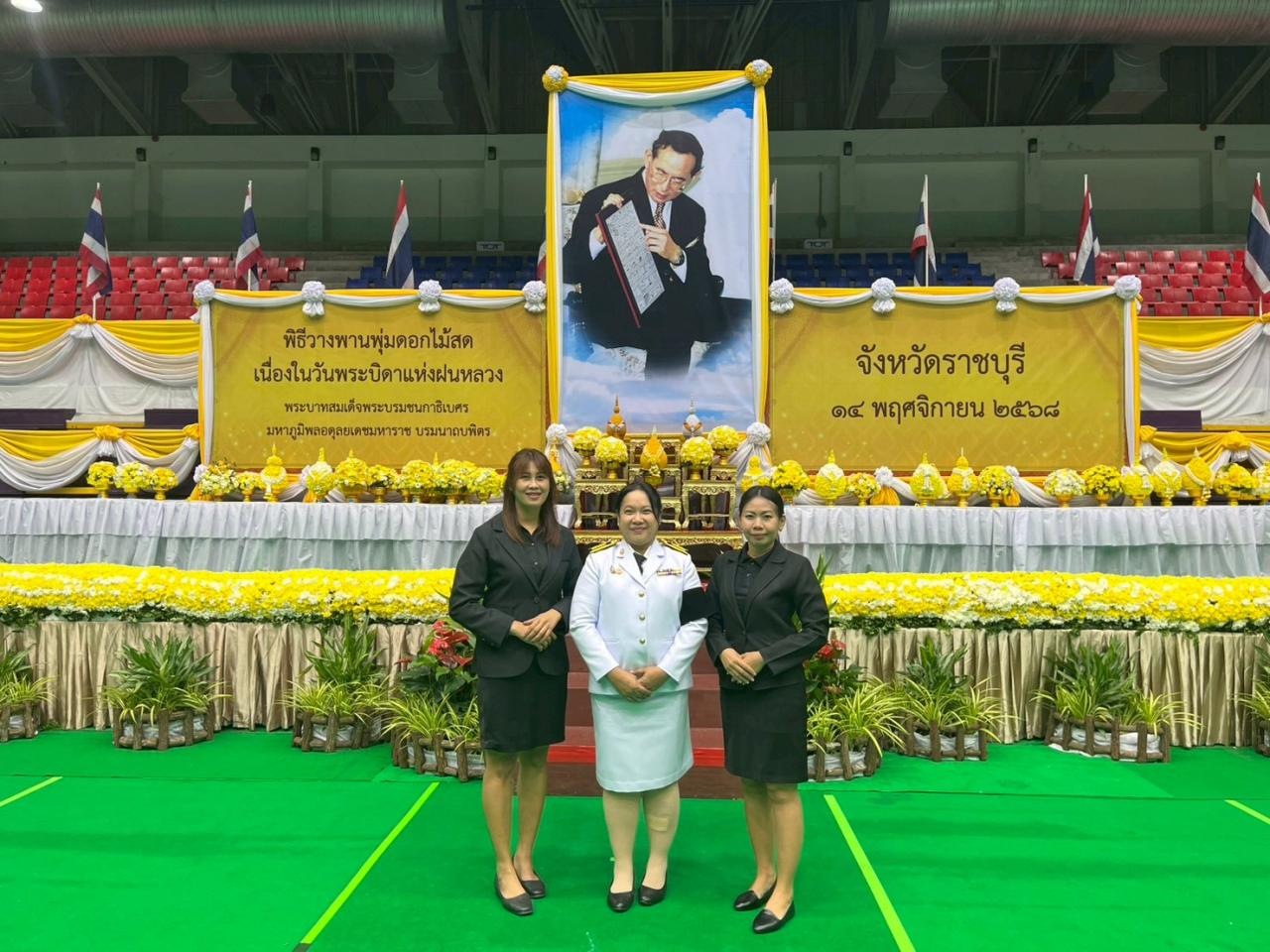 ภาพประกอบที่ 0