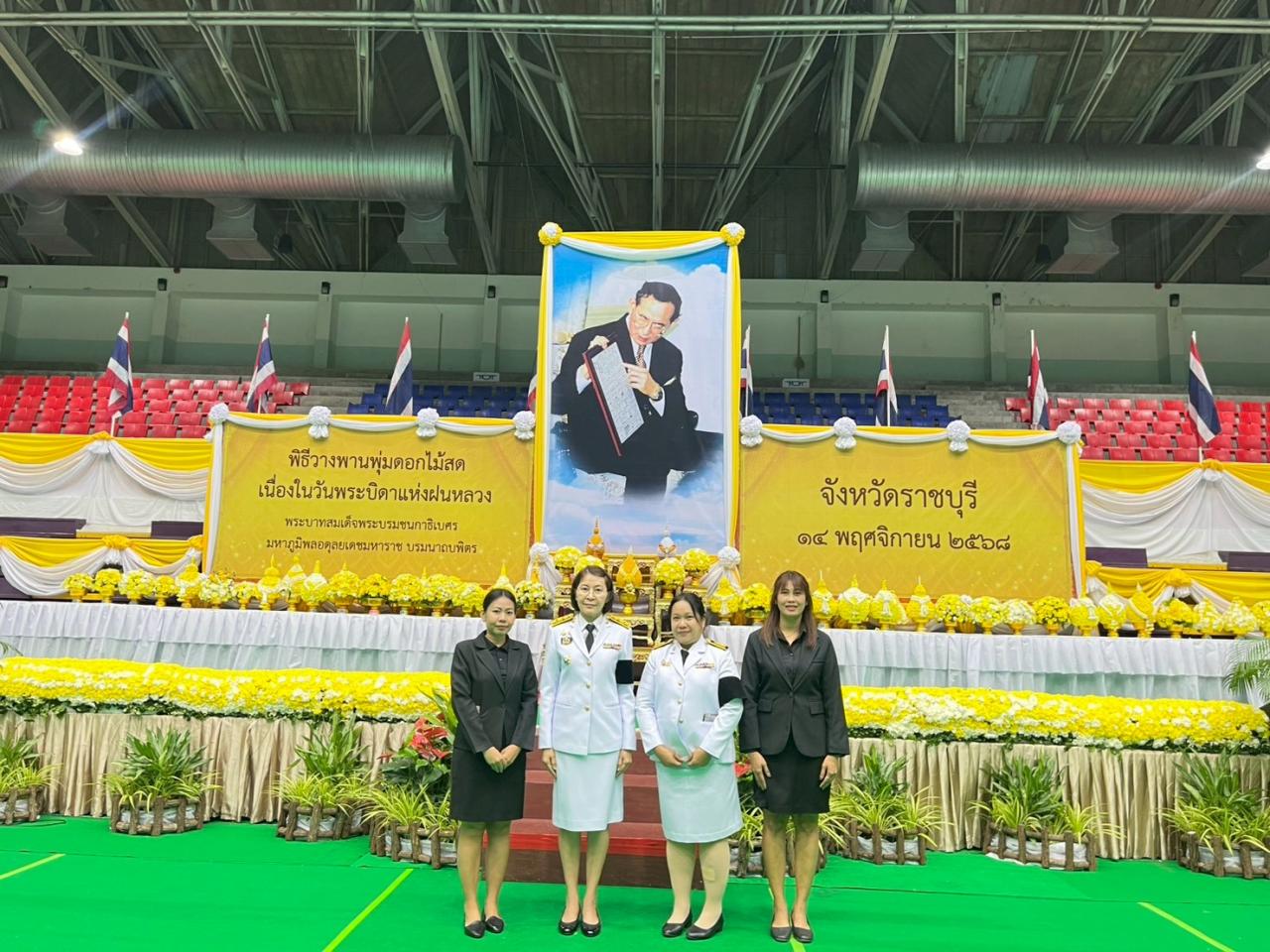 ภาพประกอบที่ 1