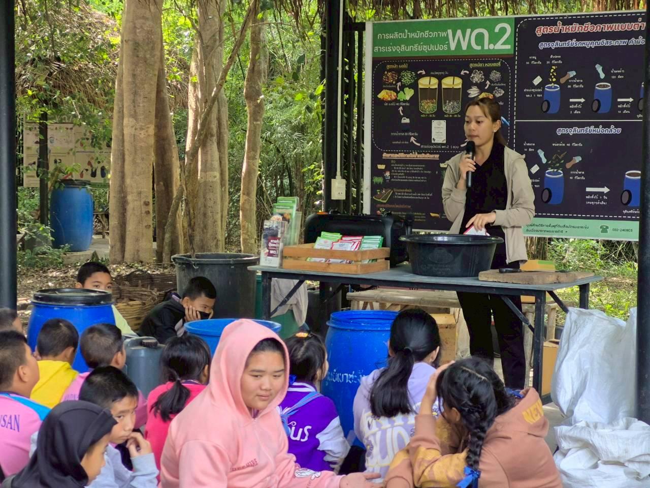 ภาพประกอบที่ 2