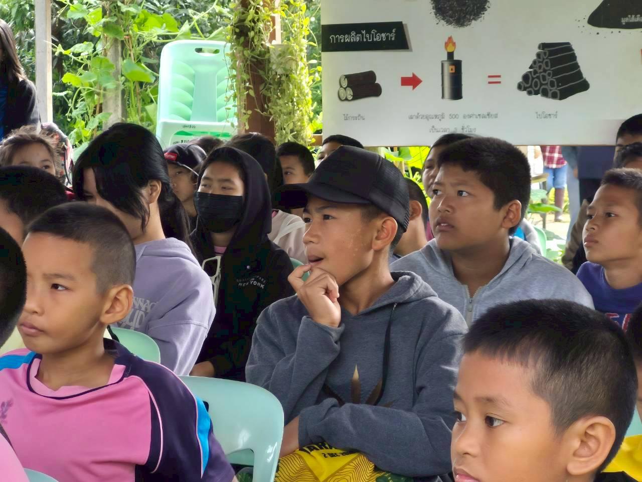 ภาพประกอบที่ 5