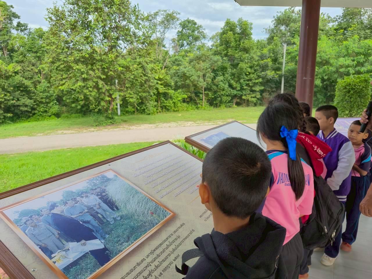 ภาพประกอบที่ 10