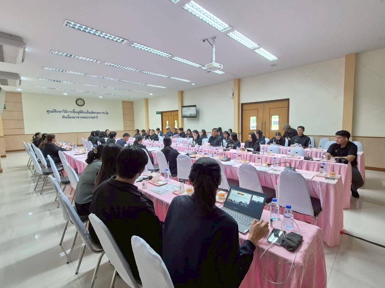 ภาพประกอบที่ 2