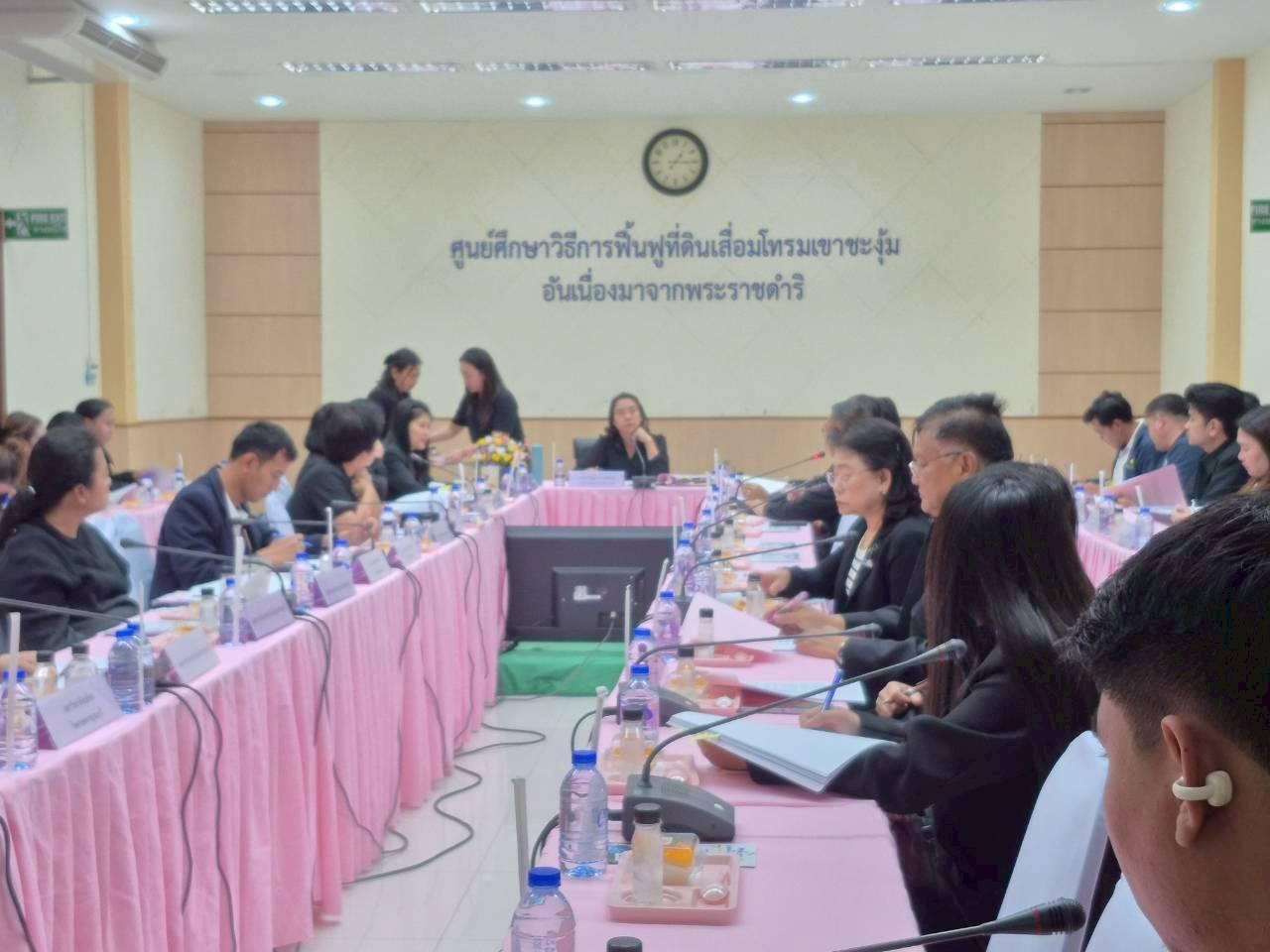 ภาพประกอบที่ 4