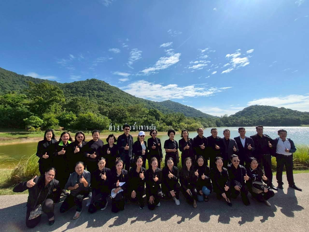 ภาพประกอบที่ 5