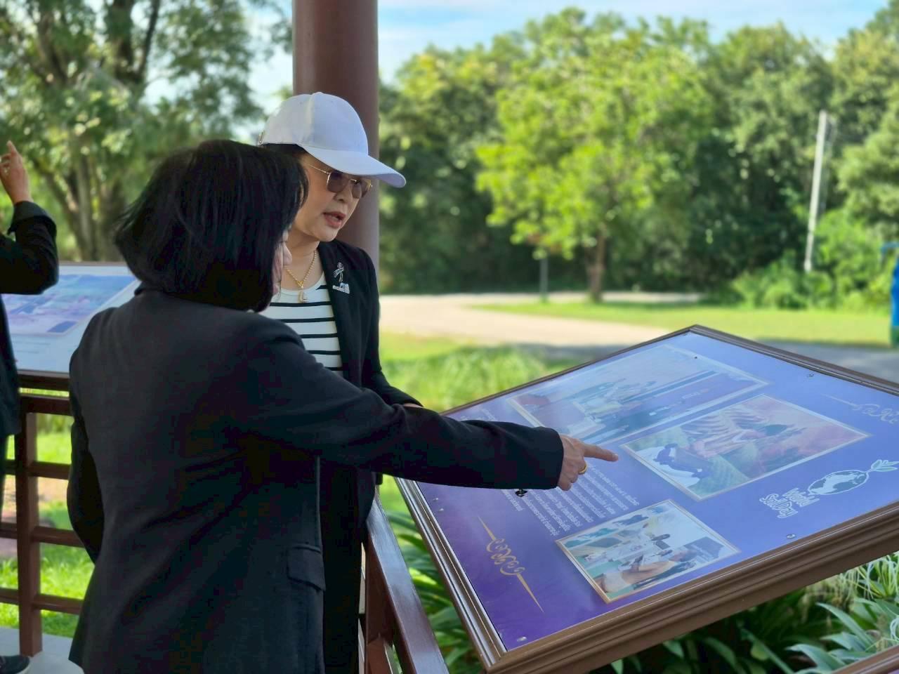 ภาพประกอบที่ 7