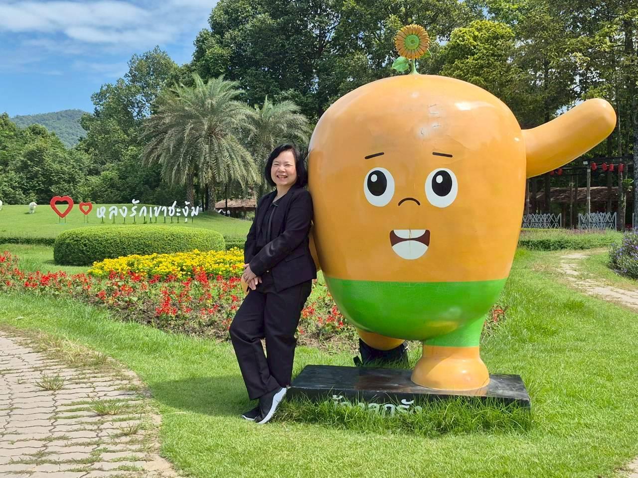 ภาพประกอบที่ 10