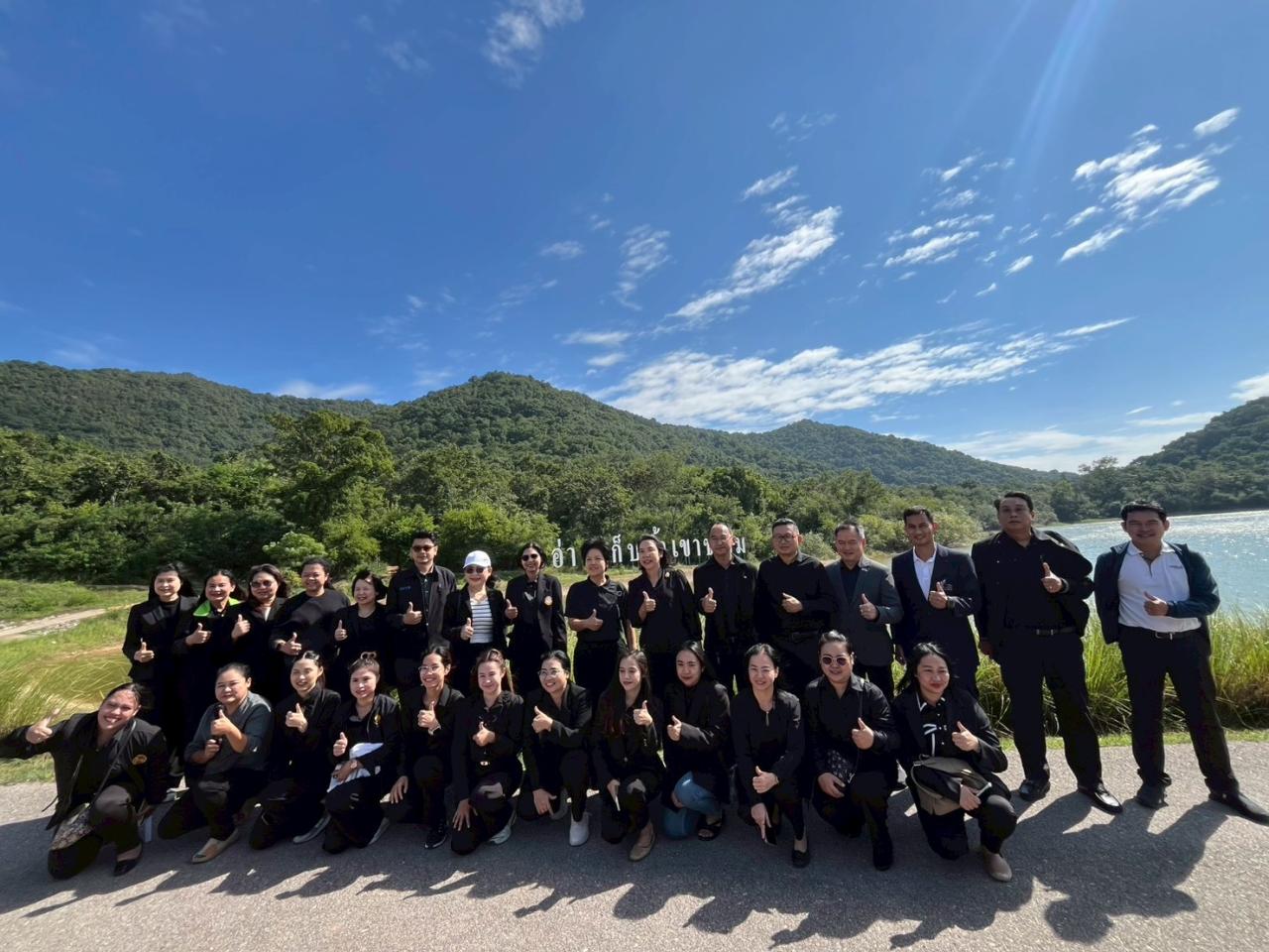 ภาพประกอบที่ 33