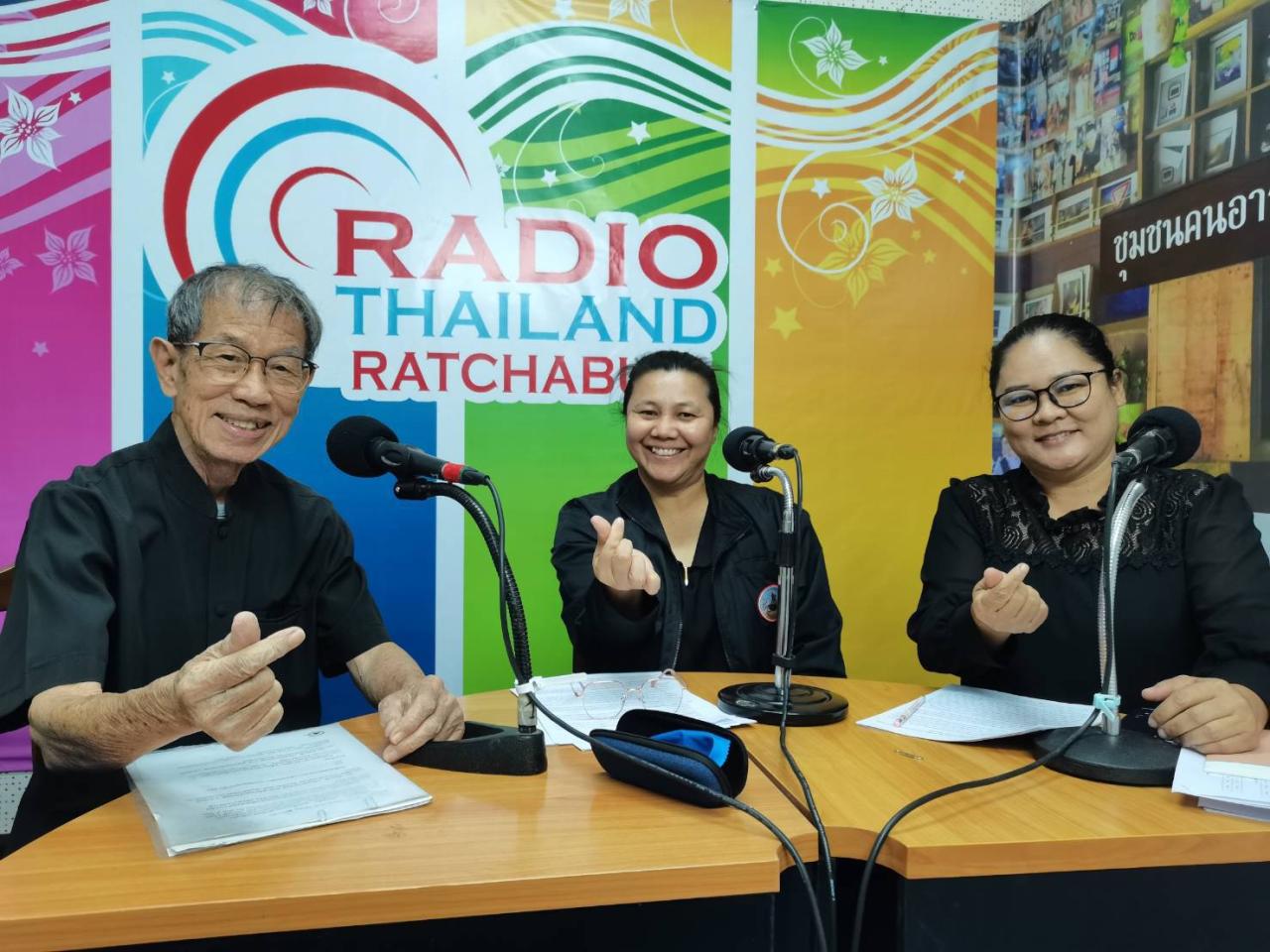 ภาพประกอบที่ 1