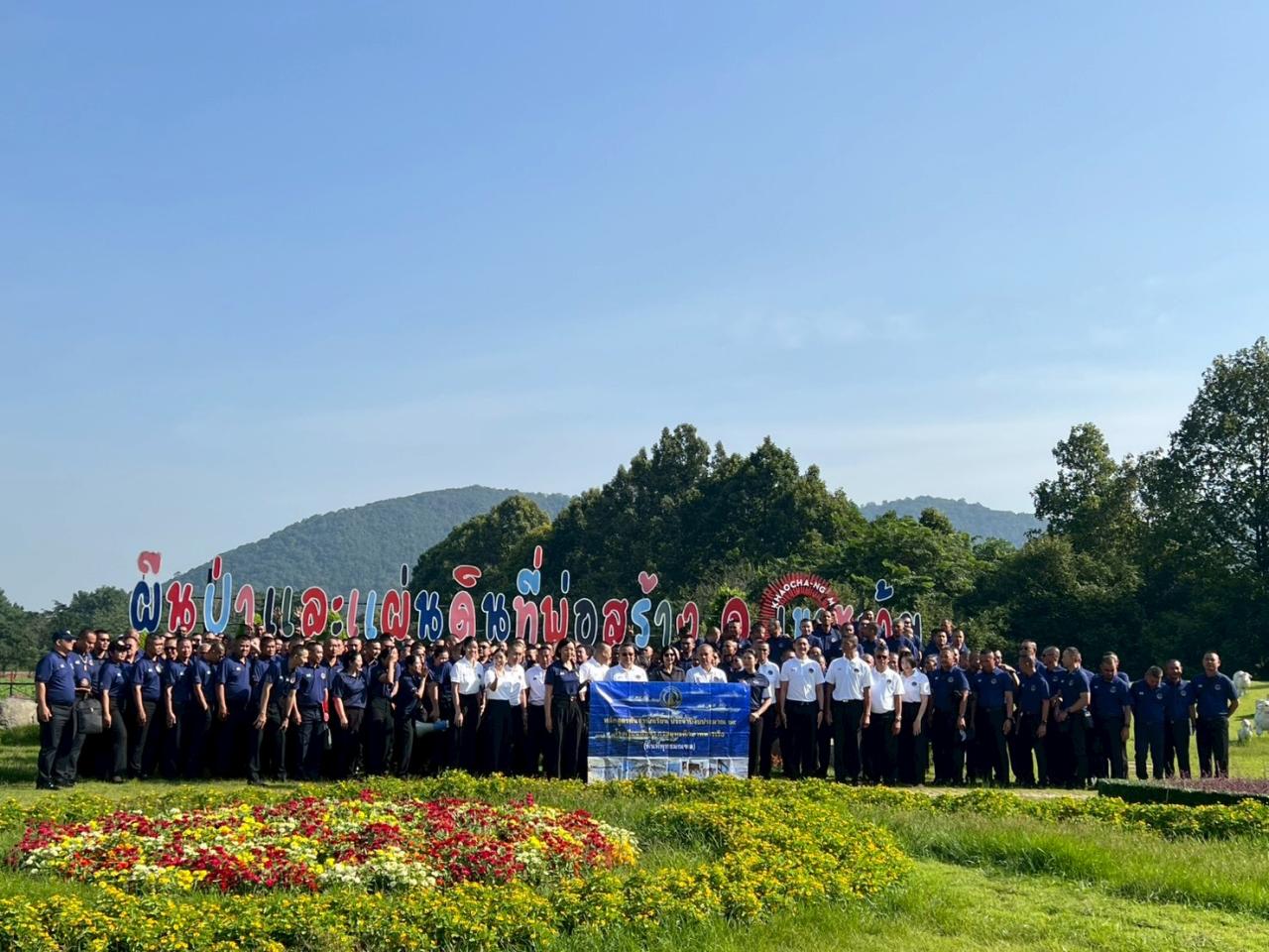 ภาพประกอบที่ 18