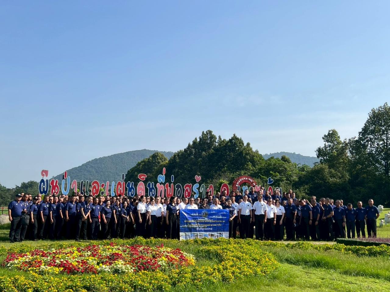 ภาพประกอบที่ 19