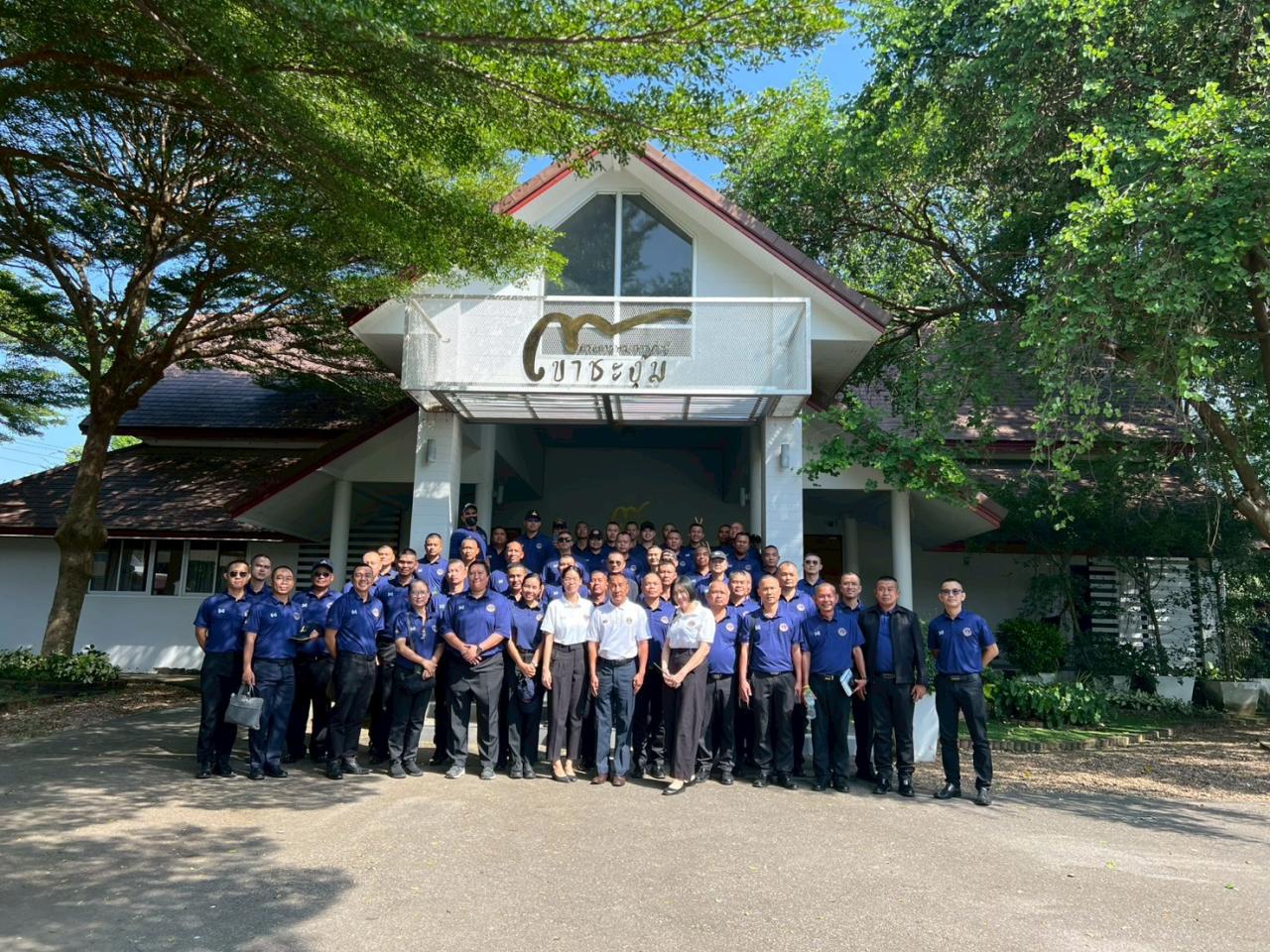 ภาพประกอบที่ 20