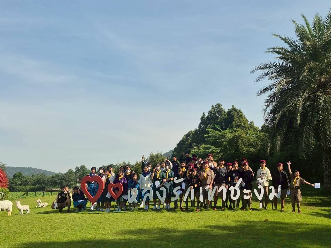 ภาพประกอบที่ 7