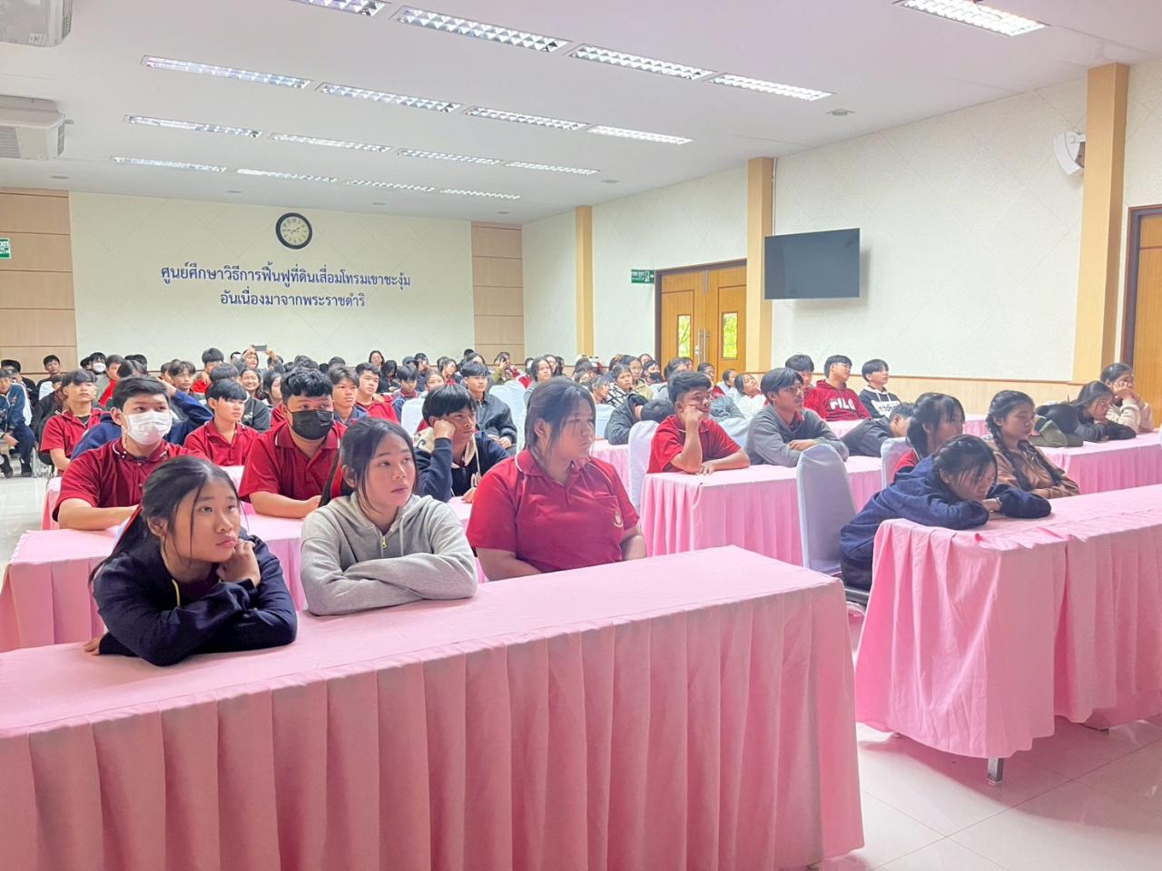 ภาพประกอบที่ 3