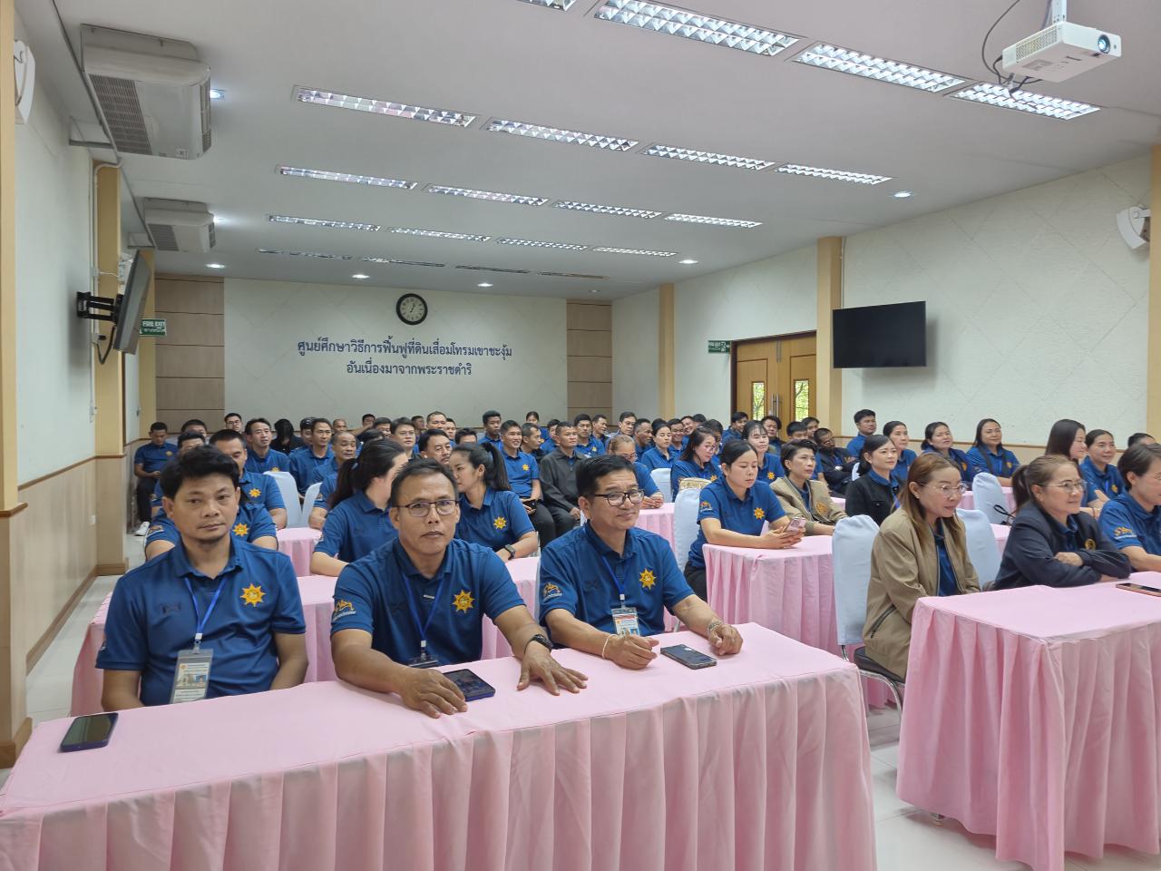 ภาพประกอบที่ 3