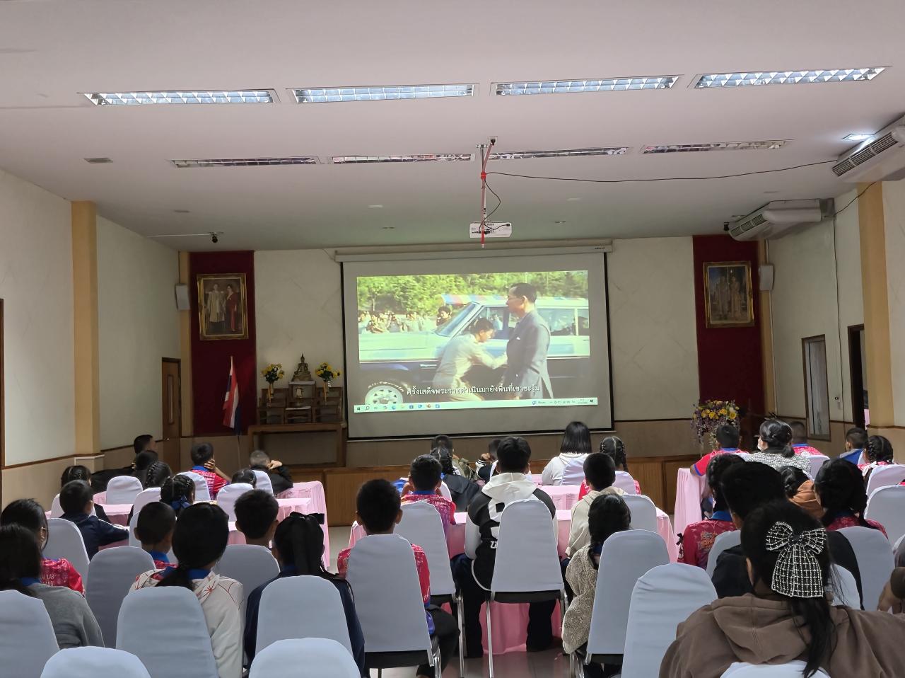 ภาพประกอบที่ 4